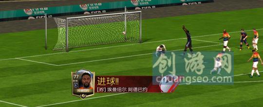 fifa online4工資帽怎么提升還有fifa足球世界怎么換球場