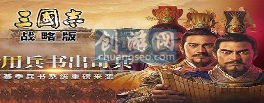 三國(guó)志戰(zhàn)略版求賢令換什么|2022樂(lè)進(jìn)拆還是留(技巧)