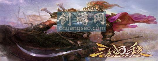 11月份最新三國殺劉焉在哪個(gè)擴(kuò)展包|2021留贊戰(zhàn)功怎么獲得(技巧)