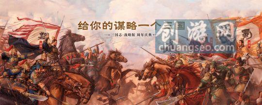 三國志戰(zhàn)略版4級地要多少兵附武將如何快速升級(2021年12最新)