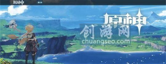 2023年最新原神紺田村雷神瞳怎么拿(2023年1月最新)-2023層巖巨淵解鎖條件技巧