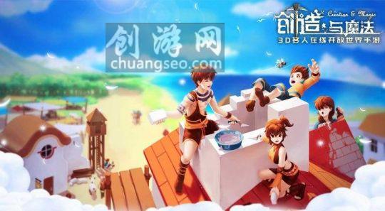 創(chuàng)造與魔法飛豬怎么融合(附：棕熊大位置都在哪里)