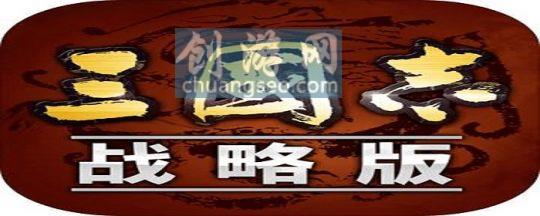 三國志戰(zhàn)略版孟獲陣容搭配附：2023退盟冷卻時間攻略(辦法)