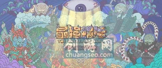 12月最強(qiáng)蝸牛六維總值怎么提升(附：魔方是自動刷新的嗎)