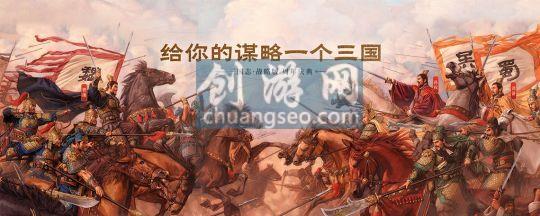 三國志戰(zhàn)略版天槍兵書 - 6級地多少兵能打