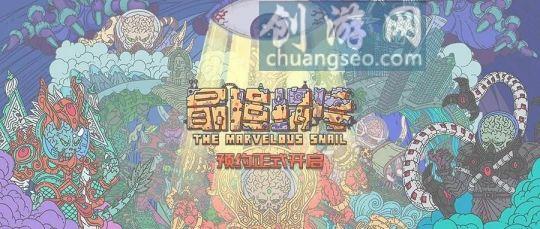 最強蝸牛供奉加速貴重物品有什么 - 哪個圖惡魔細胞多