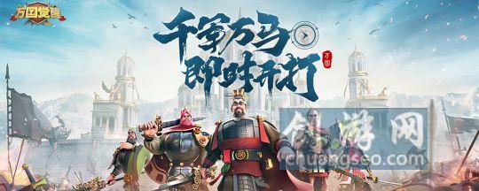 萬國覺醒怎么編輯固定隊(duì)伍附萬國覺醒維京文明屬性(2022年12最新)