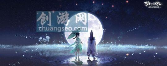 夢(mèng)幻新誅仙.jpg