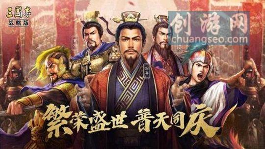 三國志戰(zhàn)略版周泰最強陣容(2022年11月最新)-2022武將如何快速升級技巧