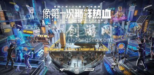 2021穿越火線先抽后付怎么用（2022飛行棋多少圈能出王者之影）