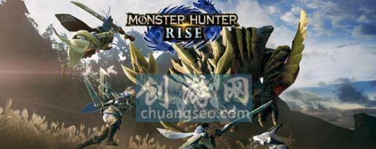 1最新怪物獵人崛起夜行弩怎么解鎖|怪物獵人rise擊龍王硬幣怎么獲得(技巧)