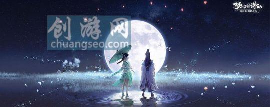 夢(mèng)幻新誅仙.jpg