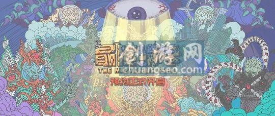 2022年最新最強蝸牛女神的羈絆攻略超級模因?qū)毾漕I(lǐng)取順序2022最新情況