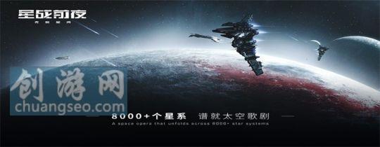 2023年eve怎么開采小行星 - eve新手旭日級如何裝配