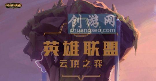 云頂之弈七小惡魔怎么玩附上2022小惡魔轉(zhuǎn)職鏟子加什么