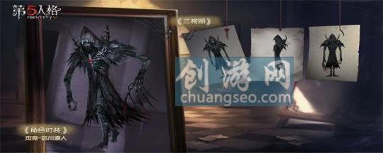 第五人格17.jpg