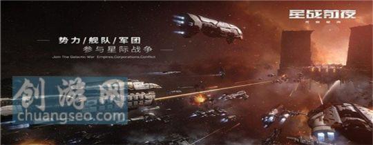 星戰(zhàn)前夜選擇哪個國家(2021年10月最新)-2021eve怎么賣礦石技巧