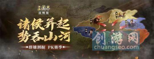 三國(guó)志戰(zhàn)略版甘寧搭配(2022最新)-6級(jí)地多少兵能打技巧