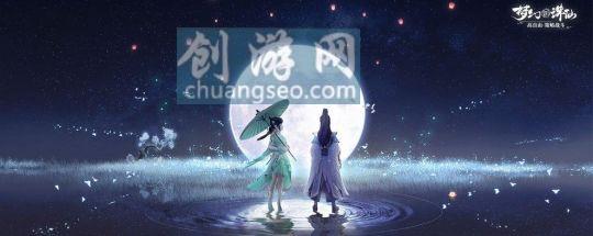 夢(mèng)幻新誅仙.jpg