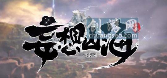 妄想山海幼鮫如何進階【2022金寶箱刷新位置(11月最新))】