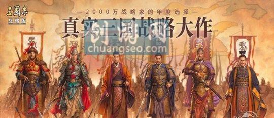 三國志戰(zhàn)略版s8共存陣容大蜀槍是哪幾個2022最新情況