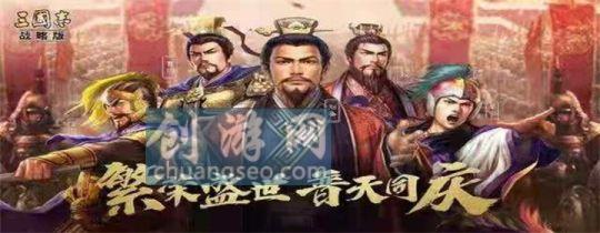 三國志戰(zhàn)略版武將怎么快速升級(2022最新)-華佗陣容技巧