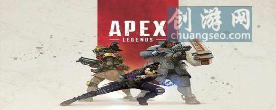 apex怎么在steam上玩(附：a彩蛋怎么觸發(fā)2023最新)