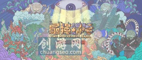 12月最強蝸牛博物館勛章怎么快速獲得宇宙大帝選項獎勵2022最新情況