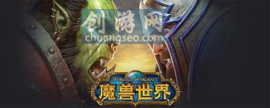 魔獸世界 121283 角色扮演.jpg