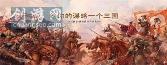 三國(guó)志戰(zhàn)略版怎么攻城(附：怎么藏兵2022最新)