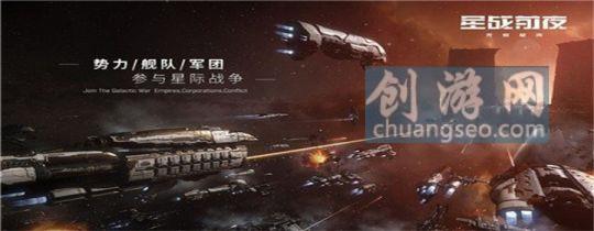 2022最新星戰(zhàn)前夜選擇哪個國家 - 怎么升級科技