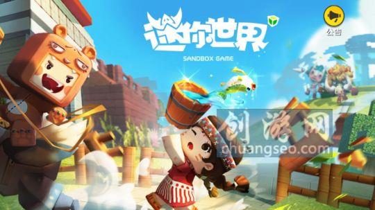 迷你世界怎么召喚遠古魔神|絲線怎么制作(技巧)