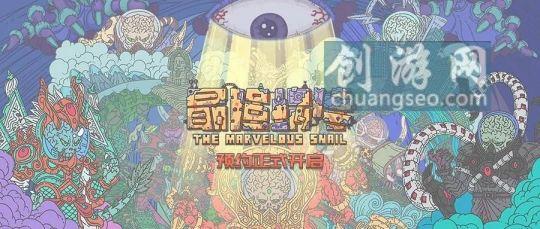 最強蝸牛魔藥升級哪個【2022魔神細胞獲得方法(10月最新))】