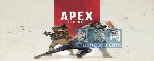 apex傳家寶怎么得還有a英雄怎么切換武器