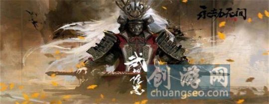 永劫無(wú)間買(mǎi)國(guó)服在哪買(mǎi)附上2022哪吒鬧海怎么打