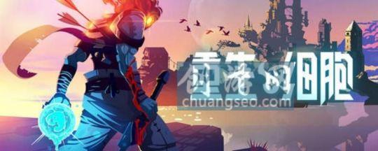 重生細(xì)胞四細(xì)胞怎么到五細(xì)胞附上2023守護(hù)者居所boss怎么打