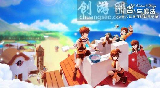 11月創(chuàng)造與魔法南瓜粥怎么做附：綠巨人極品資質(zhì)是多少攻略(辦法)