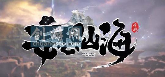 妄想山海40級以后該干什么【2022怎么輕松抓玉狐(9月最新))】