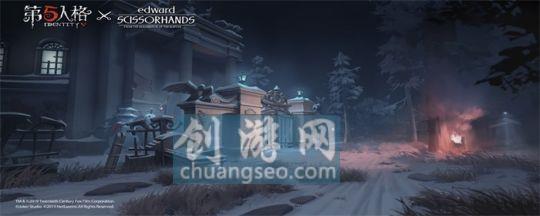 2022年第五人格所有術(shù)語 - 監(jiān)管者怎么更換輔助技能