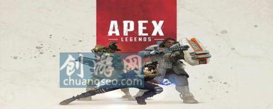 apex獵殺者尾氣怎么獲得|a legends是什么游戲(技巧)