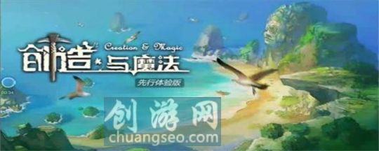 創(chuàng)造與魔法舊日鋼碎位置還有符文魔晶怎么弄