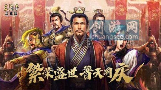 三國志戰(zhàn)略版怎么克制張遼爆頭隊(duì)賽季結(jié)束保留什么情況