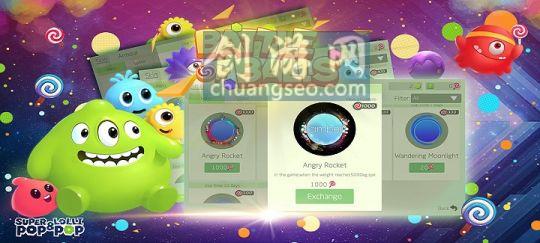 球球大作戰(zhàn)星1怎么來的還有粉色代碼是什么