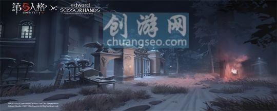 第五人格魚(yú)樂(lè)園怎么玩附上2022怎么發(fā)道具剩余數(shù)量