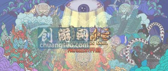 最強(qiáng)蝸牛兵種等級上限怎么提升附蝸牛殼怎樣升級(2022年10最新)