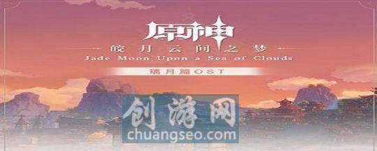 原神星塵兌換在哪里附鹮巷物語(yǔ)有什么獎(jiǎng)勵(lì)(2022年12最新)