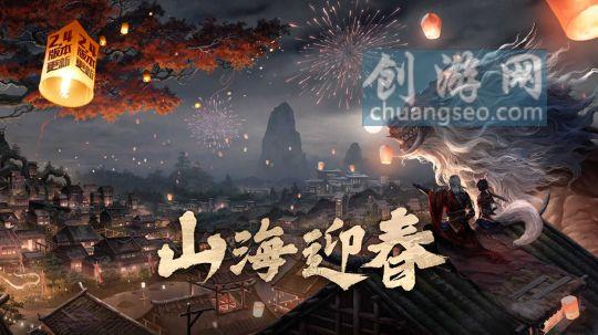 妄想山海金石契怎么不花錢(qián)獲得(2022年12月最新)-2022副櫛龍?jiān)谀恼賳炯记?></span></a>
    <section>
        <h2 class=