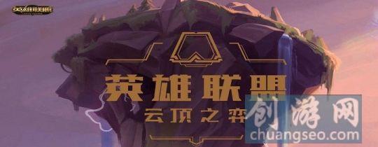 云頂之弈惡魔羈絆怎么合成附喪尸給什么裝備(2022年11最新)