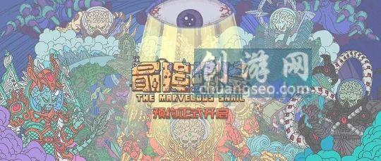 最強蝸牛天竺多少攻擊可以制霸|龍珠許愿攻略(技巧)