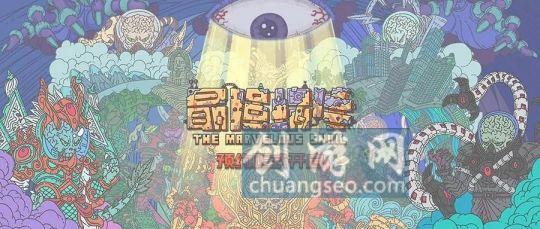 最強(qiáng)蝸牛天竺通了以后干什么(附：喀山圣母像怎么獲得)